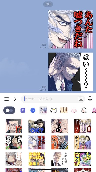 田中基さん の最近のツイート 1 Whotwi グラフィカルtwitter分析 田中基さん の最近のツイート 1 Whotwi グラフィカルtwitter分析