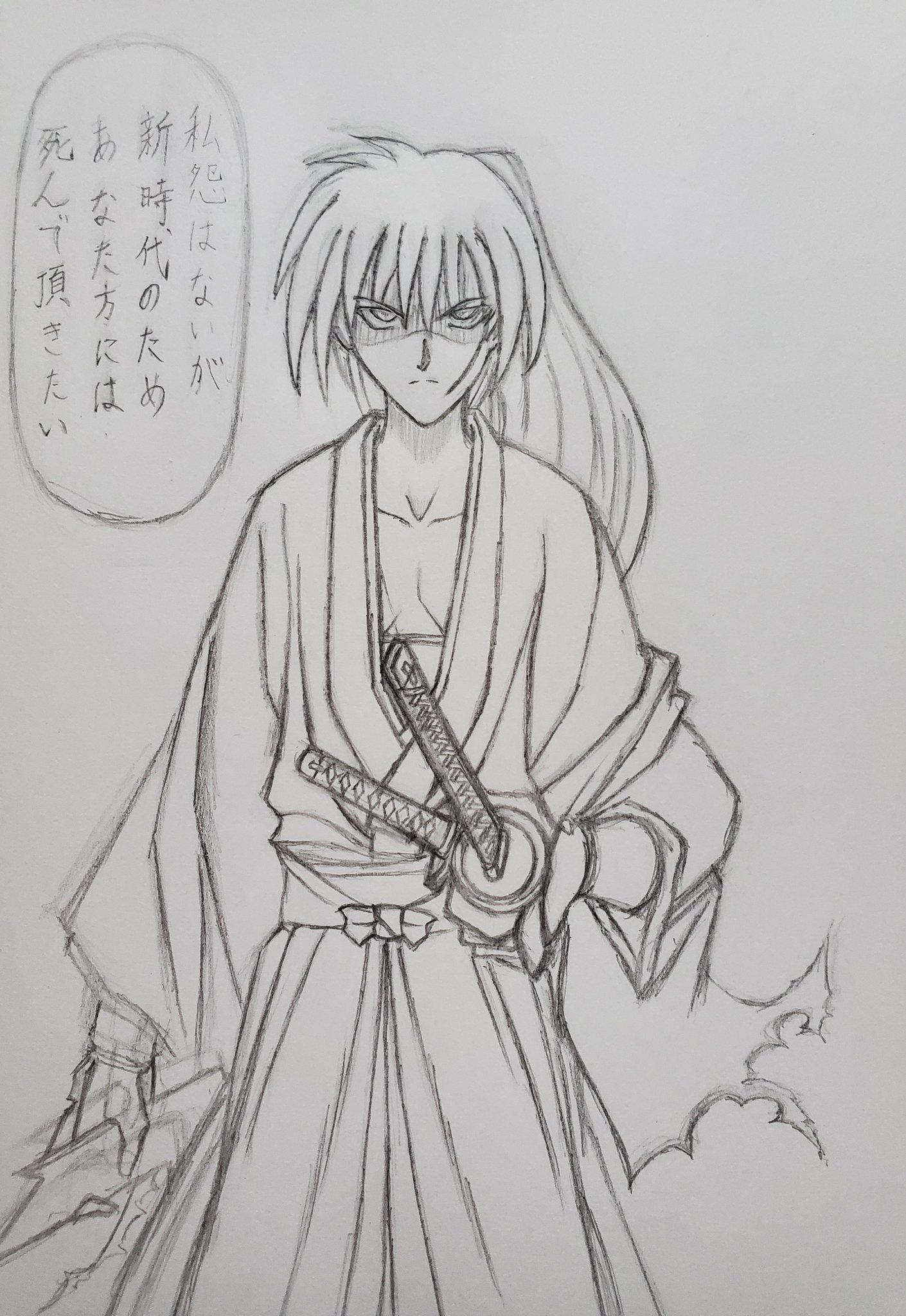 セツナ on X: セツナ on X: