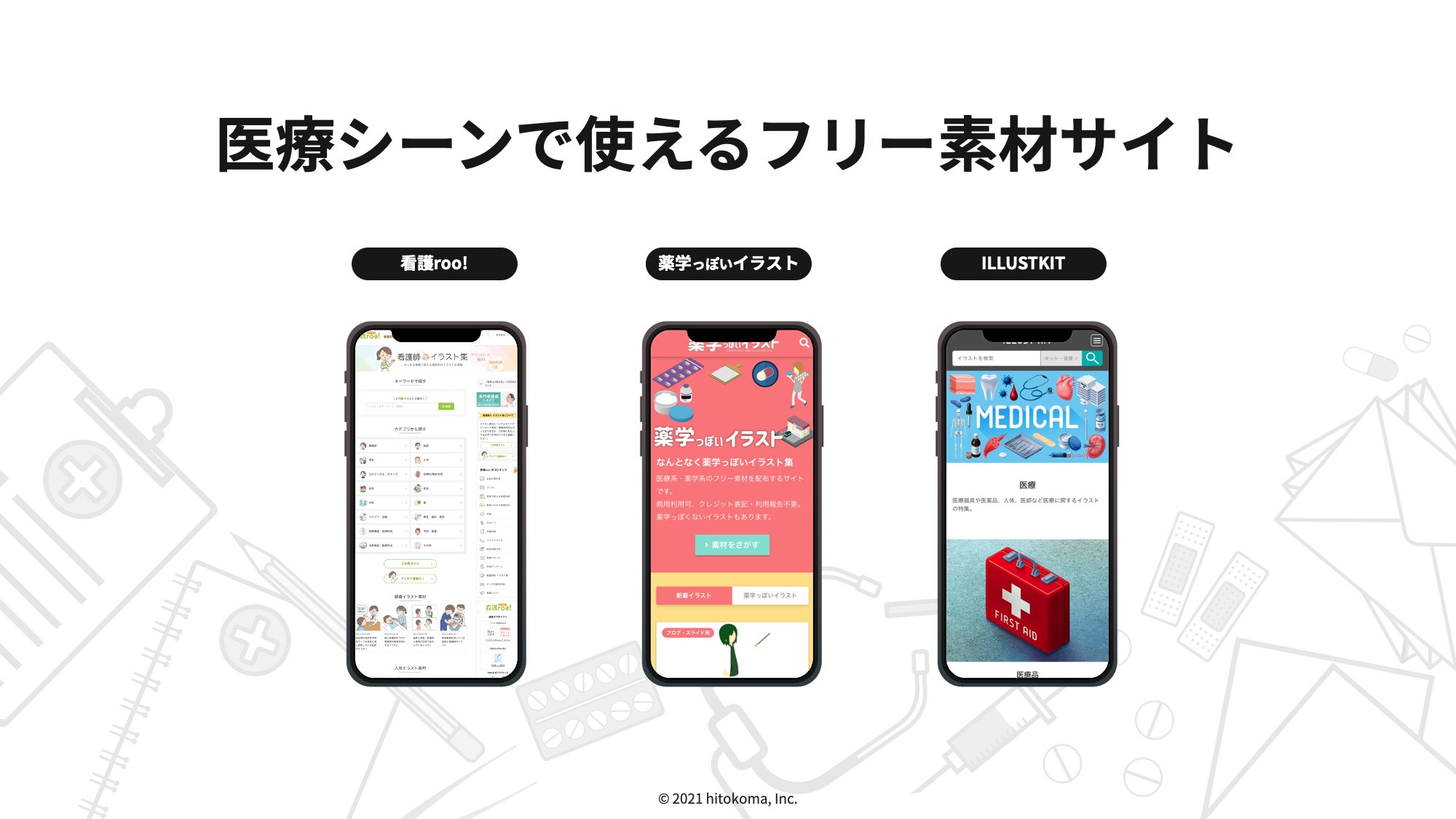 Tweets With Replies By ヒチョル 看護師 Hirokino Twitter