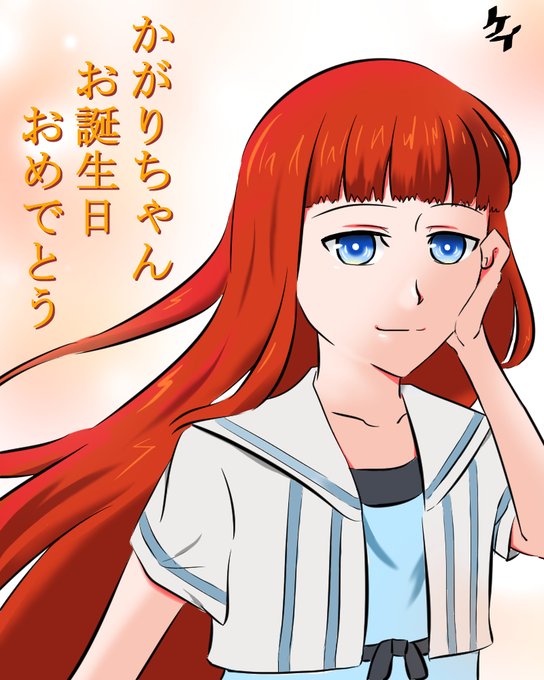 椎名かがりのtwitterイラスト検索結果 椎名かがりのtwitterイラスト検索結果