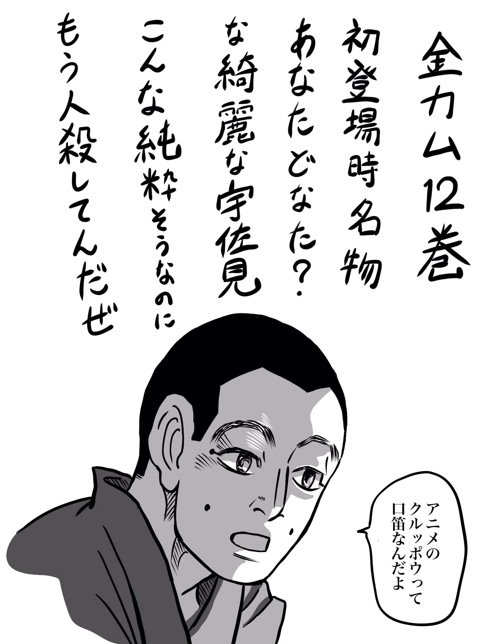 イヌシマ ゴールデンカムイ21巻感想 リパさんと杉元の黄金争奪戦に対する向き合い方や鯉登少尉の揺らぎ 色々考え込んじゃう話が多かった 鶴中が脱いだのは予想外 聖域だと思ってたよ T Co Ukurzbpwwm Twitter