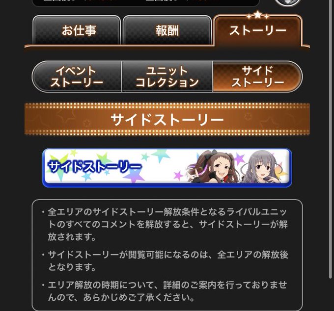 Reinasama Infoさんのイラスト一覧 Reinasama Infoさんのイラスト一覧
