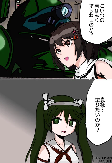 ワンドロ、川内と五十鈴です!#艦これ版深夜の真剣お絵描き60分一本勝負#艦これ版真剣お絵描き60分一本勝負_20210707 