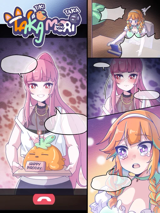Version. without dialogue 