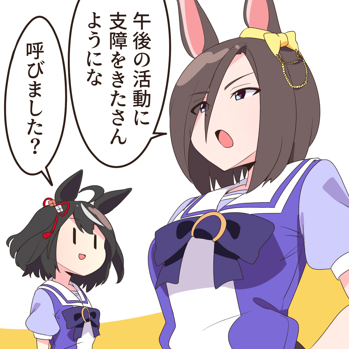 ウマ娘 意図せずしてキタサンブラックを呼んでしまうエアグルーヴ マンガ ウマ娘うまぴょいまとめ