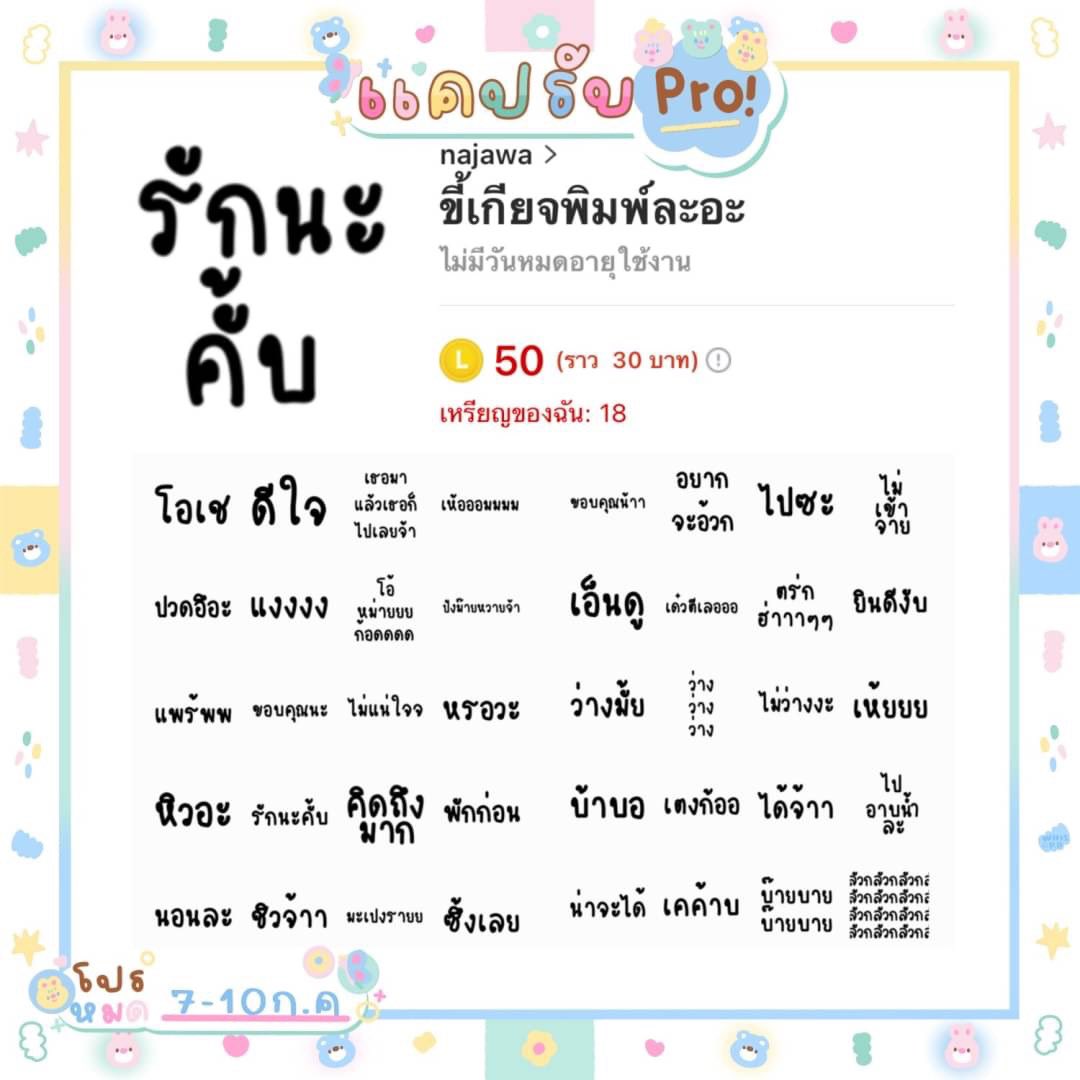 AllStickerline tweet picture