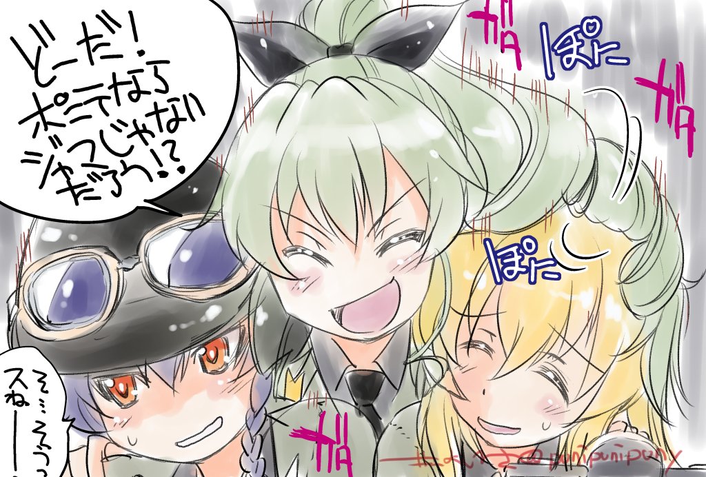 再掲 #ポニーテールの日 