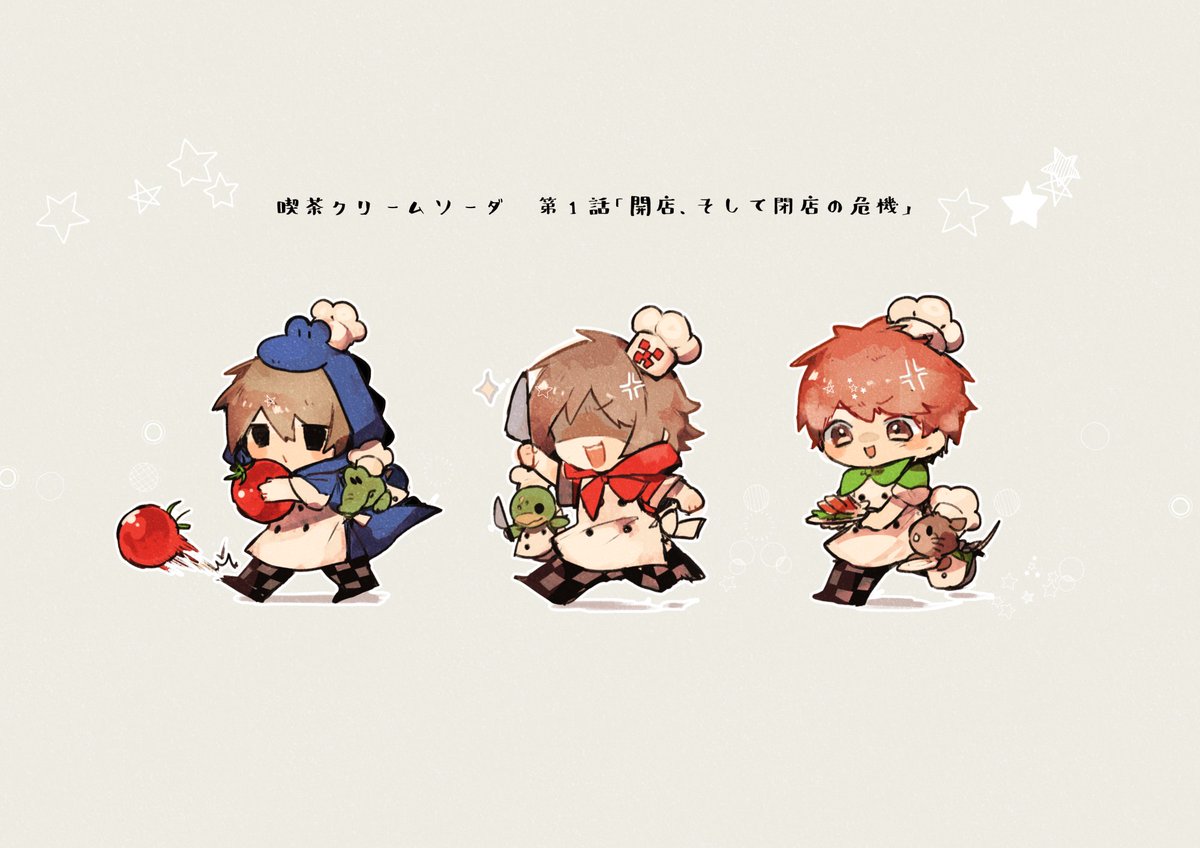 food multiple boys green scarf brown hair chibi scarf holding  illustration images