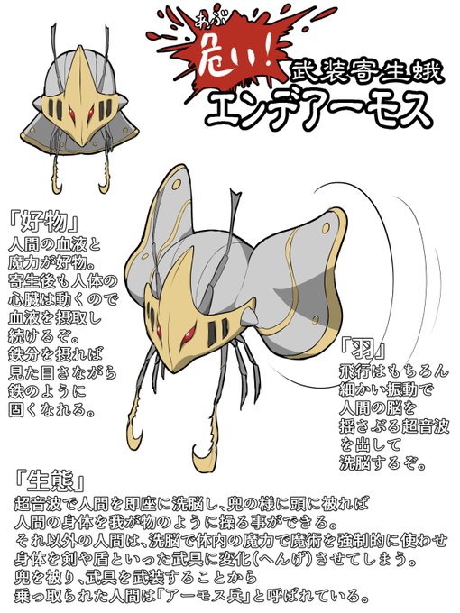 内容は明日以降描こう 