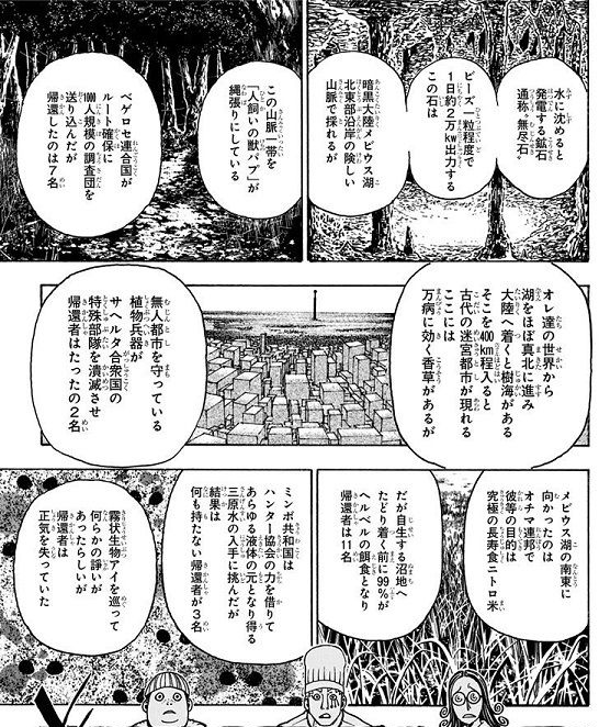 Oog Muramazzzの漫画一覧 古い順