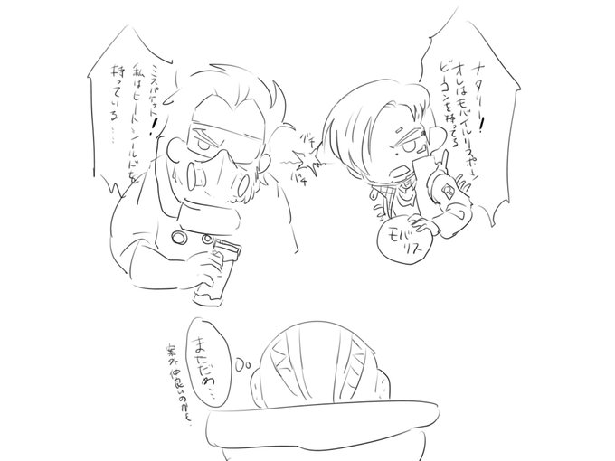 変なところで張り合うコースティックとクリプト。そしてワットソン 