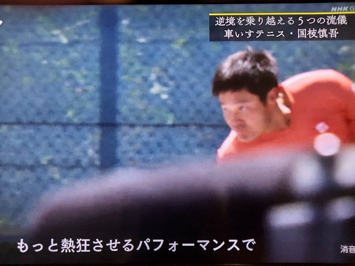 車いすテニス選手国枝慎吾氏 パラリンピックのテーマは 共生社会 だったりするけどそんなことのためにやってねえよって思っちゃうんですよ Togetter 車いすテニス選手国枝慎吾氏 パラリンピックのテーマは 共生社会 だったりするけどそんなことのためにやってねえよって思っちゃうんですよ Togetter