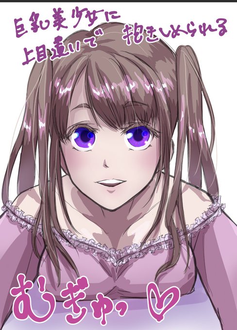 お題スロットのtwitterイラスト検索結果