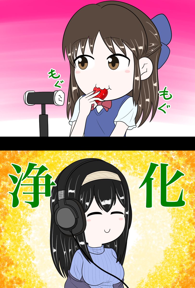 橘ありす 鷺沢文香「ありすちゃんがいちごを食べるASMR」 