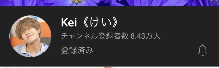 asu_y106's tweet photo. @_Kei_twt_ チミー希望です！ https://t.co/H5f1DxabxP