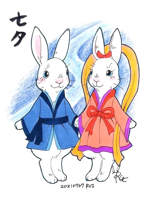 うさぎの絵のtwitterイラスト検索結果 古い順 うさぎの絵のtwitterイラスト検索結果 古い順