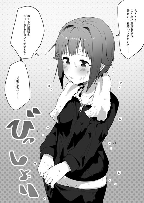 >久しぶりにさちこ見たいです  https://t.co/RXvqykWExi 