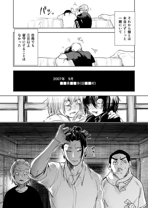 五夏
基本的に同人はIFが描きたくて描いてるとこある 
