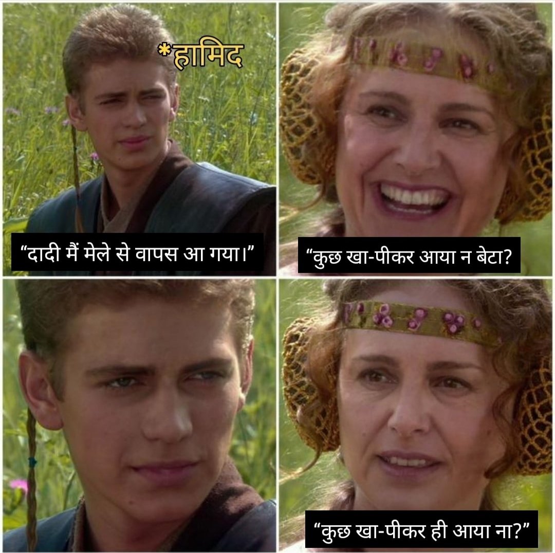MemePrakaashan's tweet photo. संदर्भ तो अब आप ही बताएँ! 😌

#Literature #LiteraturePosts #Hindi #hindimemes #funnymemes https://t.co/gBLGc7KM8E