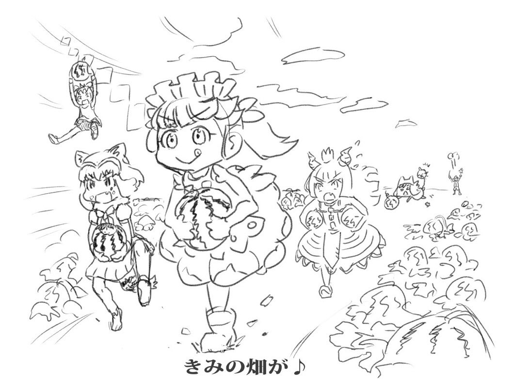 Twoucan 渓谷 へ Lxoloveit