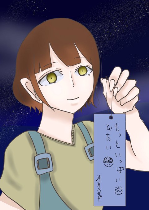 鎮まりたまへのtwitterイラスト検索結果