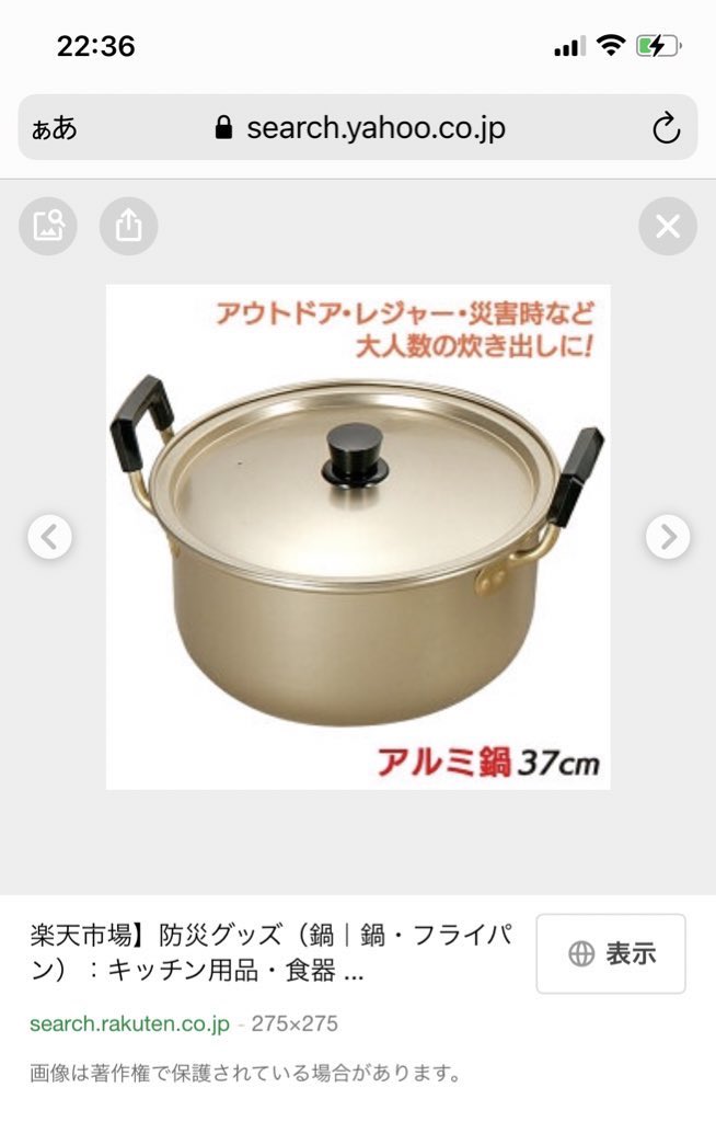 急募 男子高校生の胃の容量を教えてください コストコのティラミスを1人で 回転寿司70皿 1日1升の米 炊き出し用の鍋 Togetter
