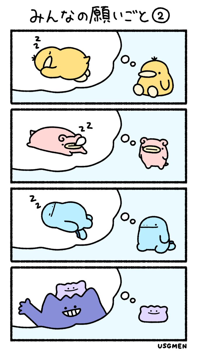 みんなの願いごと🎋 