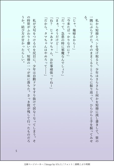 じおけーさん の最近のツイート 1 Whotwi グラフィカルtwitter分析