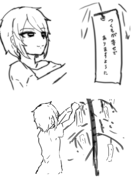 つくもちゃんは割と最低 