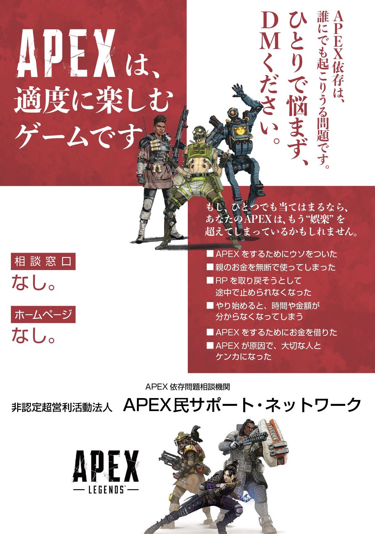 Raccoon Dog 出張暇すぎて作った 大人の一部しか元ネタ分からん Apexしたい Apex Apexパロディ T Co Q5xqw9ev1q Twitter