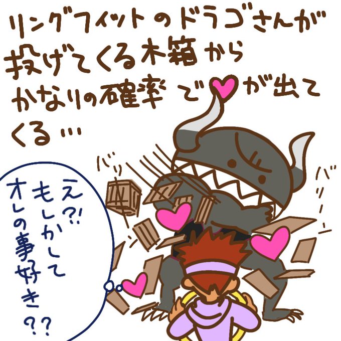 リングフィットのtwitterイラスト検索結果 リングフィットのtwitterイラスト検索結果