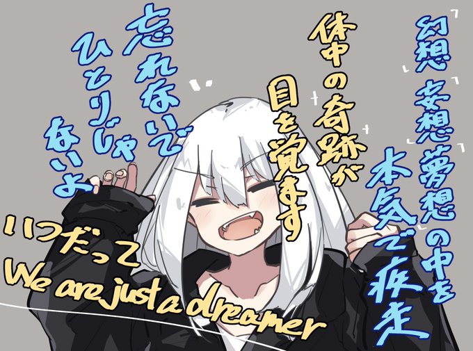 1日1曲歌うスイフトちゃん 