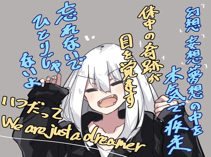 1日1曲歌うスイフトちゃん 