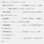 Koichilさん と Zalwa13 のやりとり 1 Whotwi グラフィカルtwitter分析 Koichilさん と Zalwa13 のやりとり 1 Whotwi グラフィカルtwitter分析