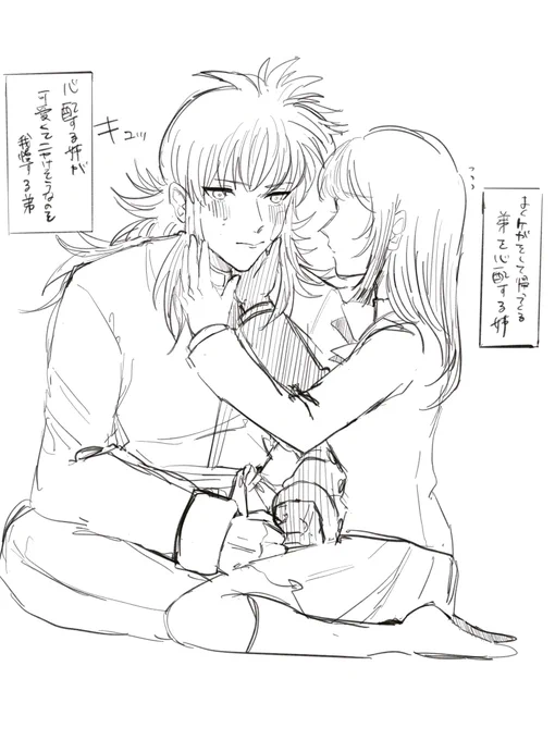 そういうとこだぞねーさんって思ってる🦊 