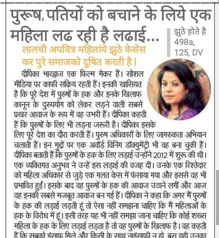 AmitSeedhitech's tweet photo. @ManishK70481074 @Vipin_kumar0581 @DMMoradabad @AmitKAnandIPS @Comm_Moradabad @myogiadityanath @moradabadpolice @RaviMohanAgarw1 @BJP4UP @BJP4UK @battleof498a आजकल ये एक चलन बन गया   है ,लड़की वाले कभी भी अपनी लड़की की गलती नहीं मानते हैं , ऑर लड़के वालों को दोष देते रहते है 
भाई आप एकले नही है हम सब के साथ भी यही समस्या  है आप परेशान ना हो  सत्य की हमसे जीत होती है 
हम सब आपके साथ https://t.co/mrm15PL58q