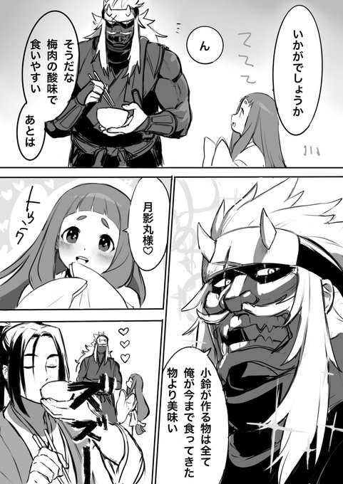 みみこさん の最近のツイート 36 Whotwi グラフィカルtwitter分析