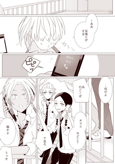 たっ Tasanuzoi さんのマンガ一覧 いいね順 ツイコミ 仮