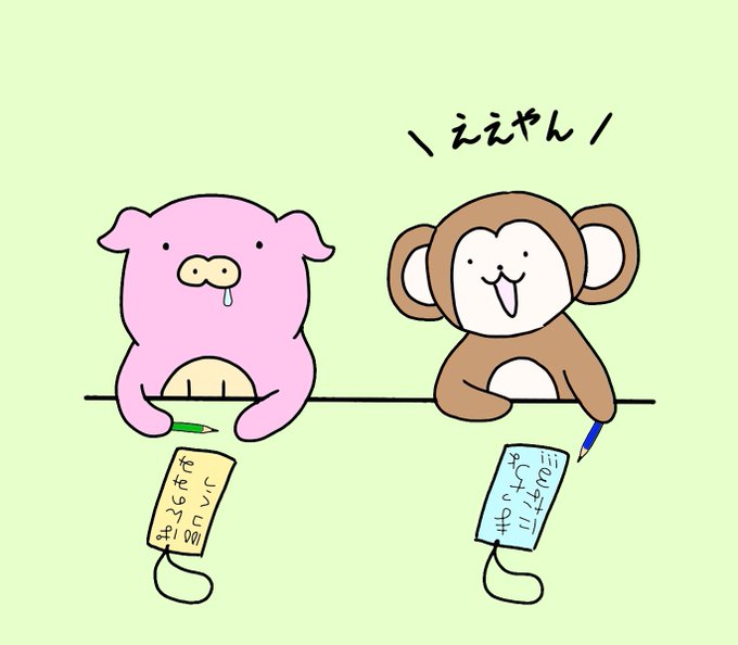 七夕の願いのtwitterイラスト検索結果 七夕の願いのtwitterイラスト検索結果