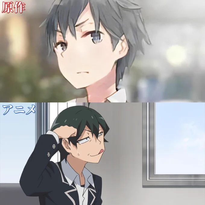 原作と絵が違いすぎるアニメ 