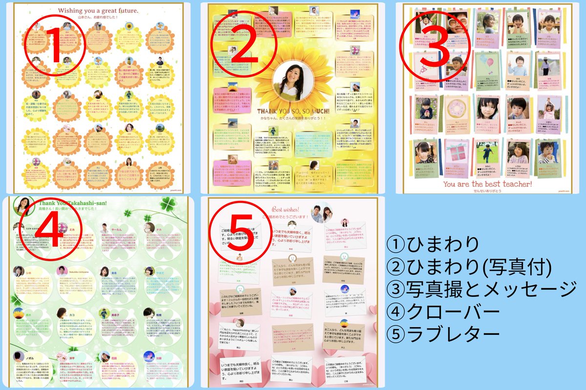 織田くん の誕生日に Web寄せ書きをプレゼント したいんですが デザイン Seoまとめ Seo Webマーケティングなど話題のツイートまとめ