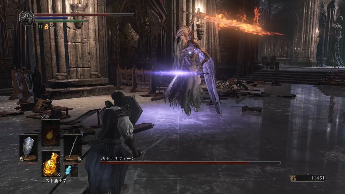 法王サリヴァーン かっこいい