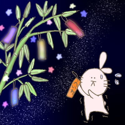 うさ吉のtwitterイラスト検索結果 うさ吉のtwitterイラスト検索結果
