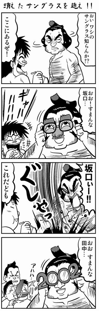 羽衣ララ生誕祭イラストが間に合いそうにないので、代わりに昔描いた松太郎の4コマを置いておきますね。(なんで!?) 