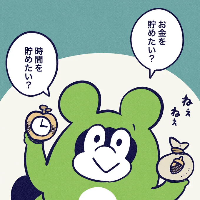 ねぇねぇ。どっち〜?

#今日のポコタ 