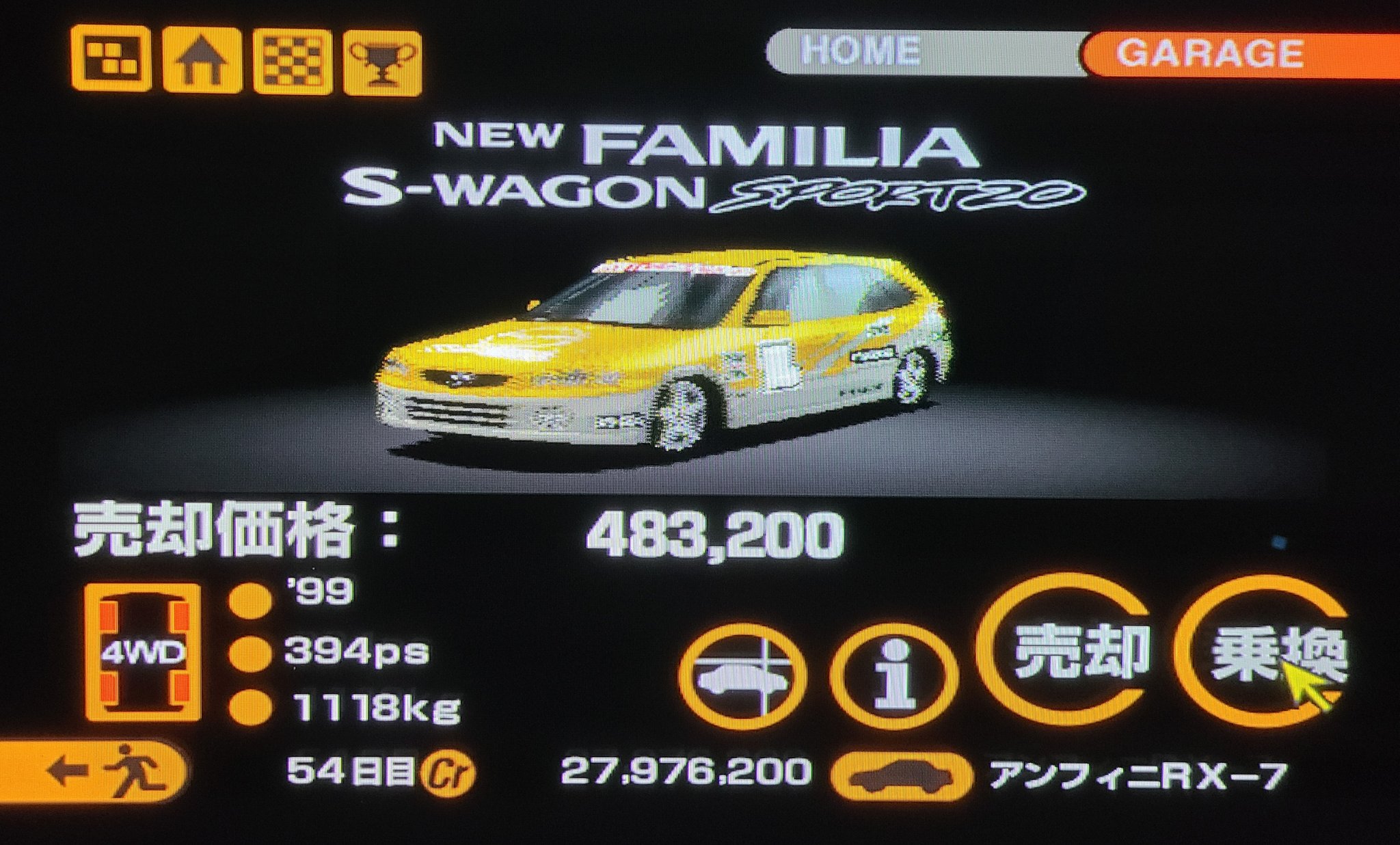 ﾊﾟﾙｻｧ 10 Fto 周期的に変わる中古車ディーラーの在庫の中にダンデライオンイエローのftoを見つけたことで一気に好きになった1台 ゲームの中ではありましたが 実車同等の興奮を味わいました T Co 6hmmzwug9i Twitter
