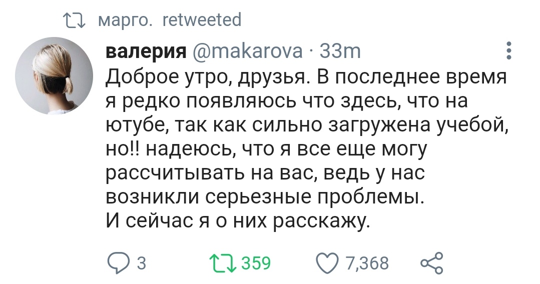 sens1milla's tweet image. 590.