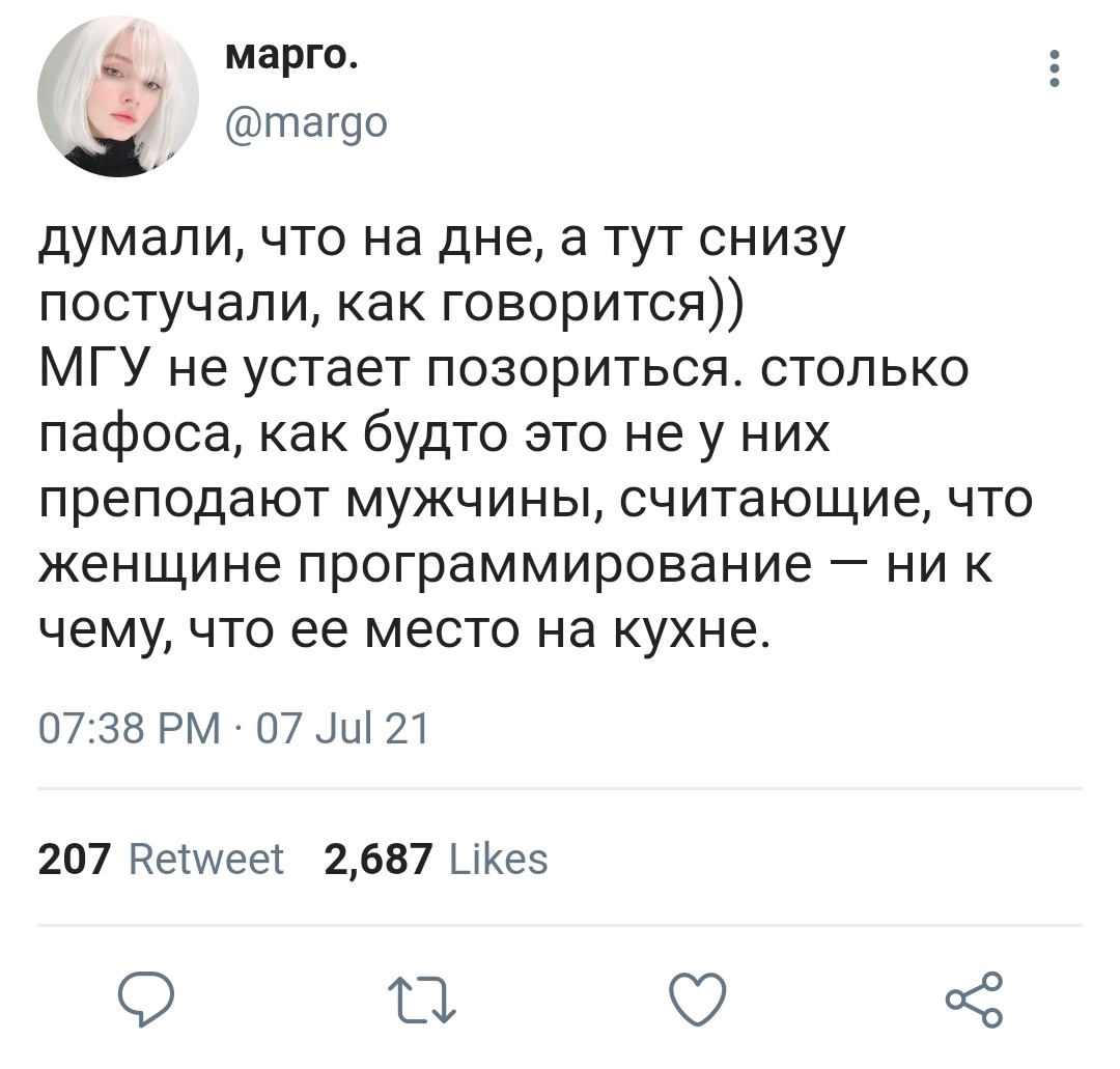 sens1milla's tweet image. 590.