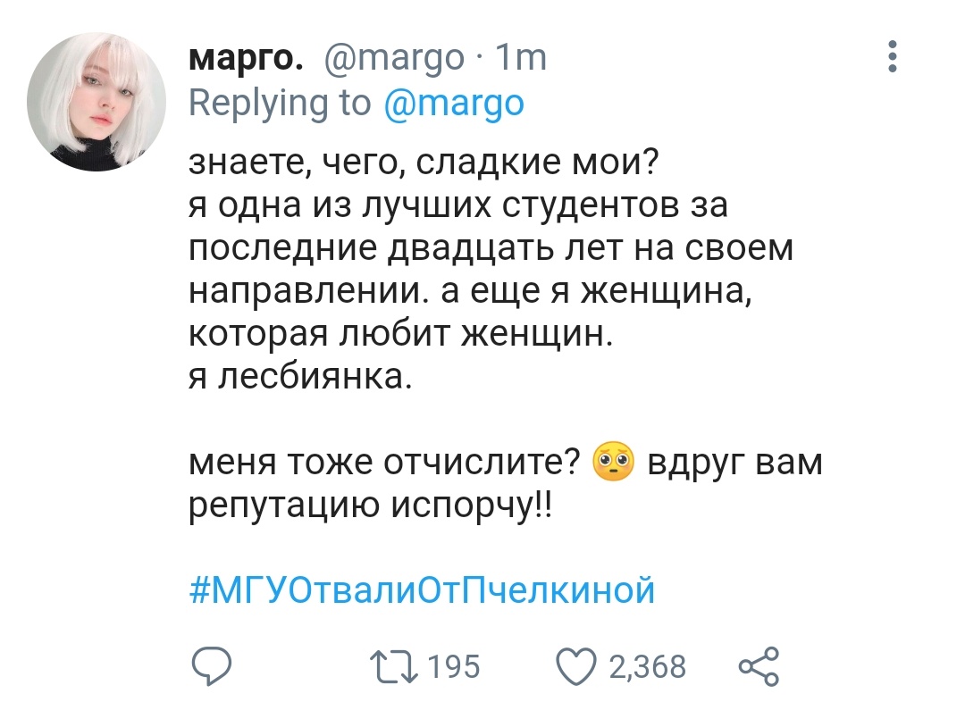 sens1milla's tweet image. 590.