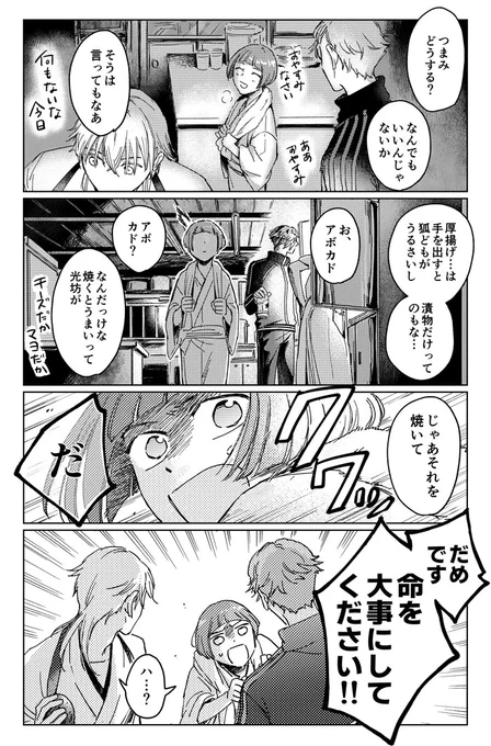 「鳥にアボカドは毒」というのを最近知った平野 https://t.co/4jNoDzFKES